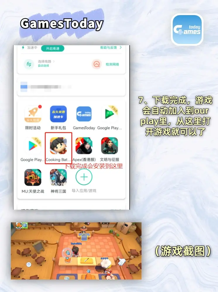 ob体育直播截图3